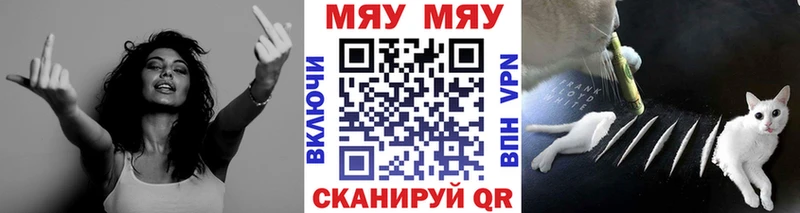 Купить МЕТАМФЕТАМИН  Мефедрон  ГАШИШ  Кодеин  МАРИХУАНА  Кокаин  А ПВП  Ливны