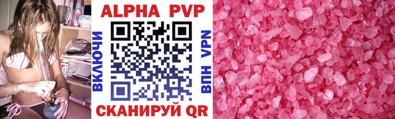 Купить закладки  Ливны  А ПВП крисы CK 