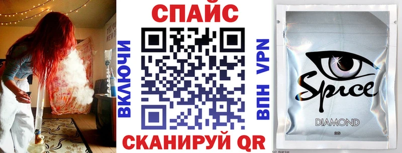 Бутират GHB  Купить закладки  Ливны 
