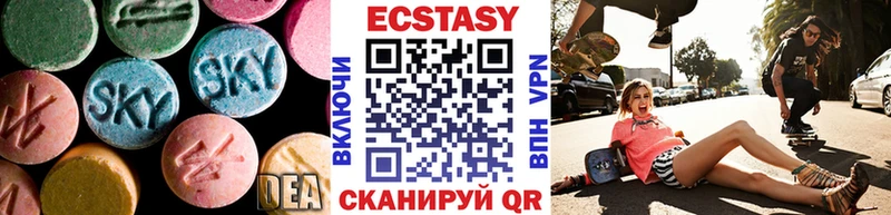 Купить  Ливны  ЭКСТАЗИ 250 мг 