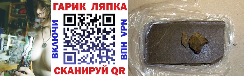 ГАШ индика сатива  Купить  Ливны 