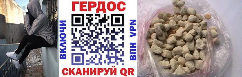 Героин афганец  Купить закладки  Ливны 