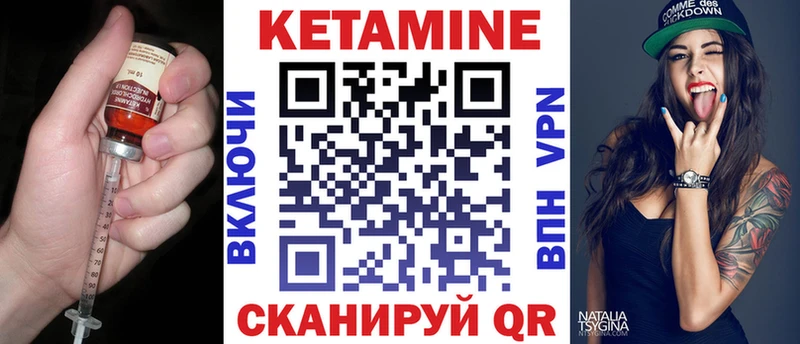 Купить  Ливны  Кетамин ketamine 