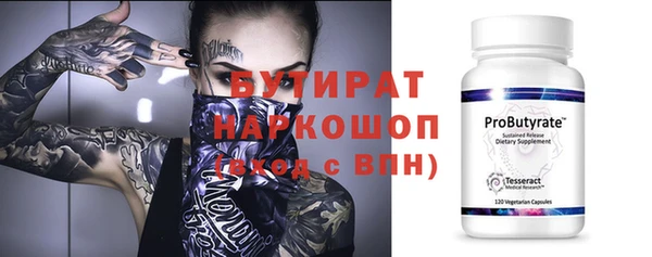 прущая мука Богородск