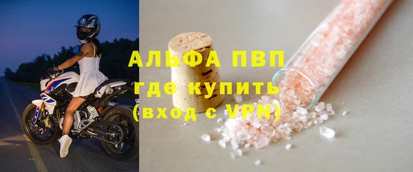 прущая мука Богородск