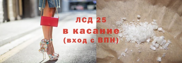 PSILOCYBIN Богородицк