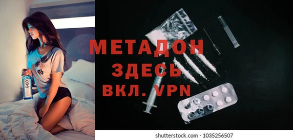 PSILOCYBIN Богородицк