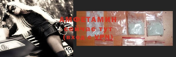 скорость Бородино