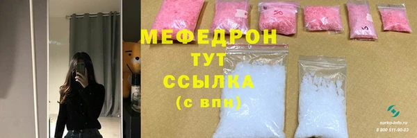 скорость mdpv Бугульма