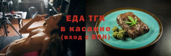 скорость Бородино