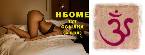 марки nbome Бронницы