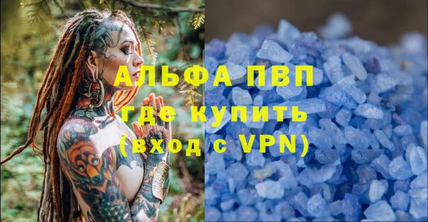прущая мука Богородск