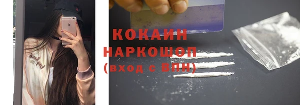 PSILOCYBIN Богородицк