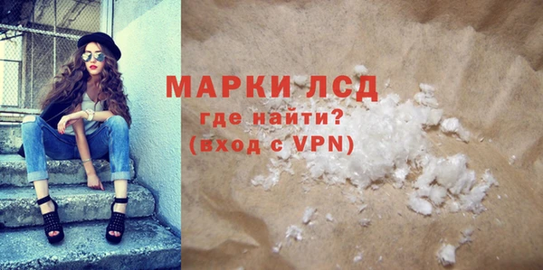 прущая мука Богородск