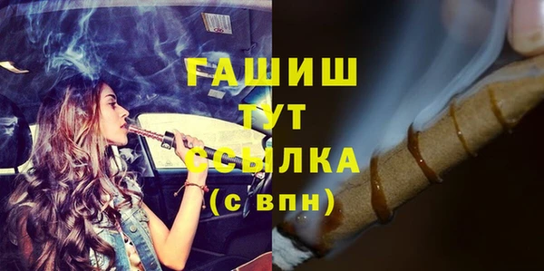 марки nbome Бронницы