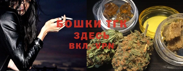марки nbome Бронницы
