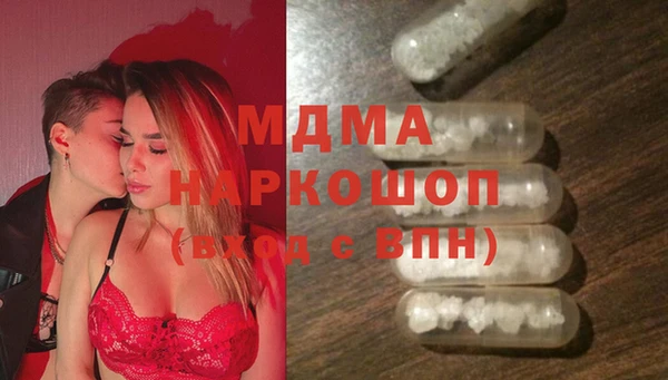 марки nbome Бронницы