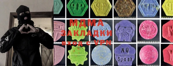 PSILOCYBIN Богданович