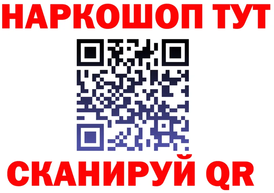 ГАШ Изолятор как войти это OMG Ливны
