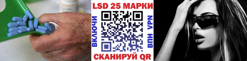 ЛСД экстази кислота  Купить  Ливны 