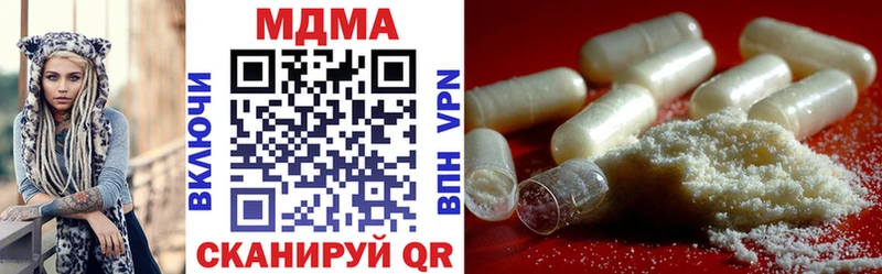 Купить где  Ливны  MDMA crystal 