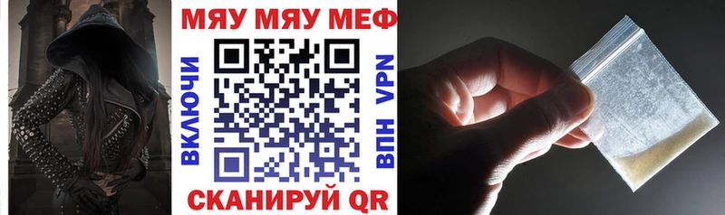 Купить закладки  Ливны  Мефедрон mephedrone 