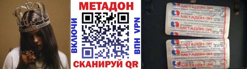 Купить  Ливны  Метадон мёд 