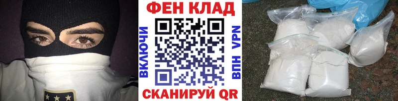 Купить  Ливны  Метамфетамин пудра 