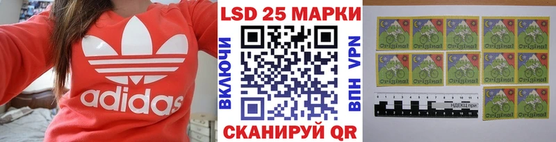 Марки NBOMe 1,8мг  Купить  Ливны 