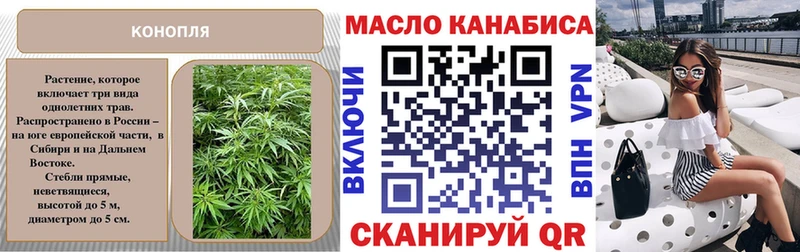 ТГК вейп с тгк  Купить где  Ливны 